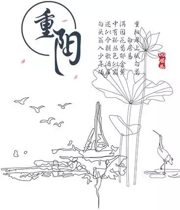 重陽(yáng)節(jié)，陪伴才是最長(zhǎng)情的告白