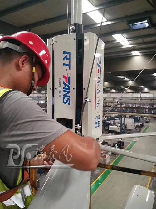 瑞泰風(fēng)大型工業(yè)節(jié)能風(fēng)扇安裝案例 瑞泰風(fēng)大型工業(yè)節(jié)能風(fēng)扇安裝案例