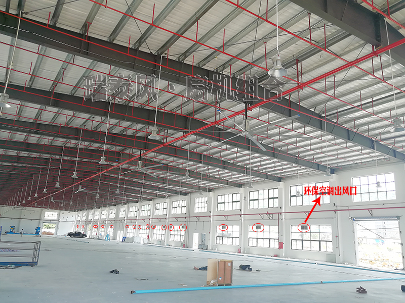 瑞泰風(fēng)湛江工業(yè)大風(fēng)扇,湛江超大吊扇廠家,湛江工業(yè)大風(fēng)扇廠家,湛江超大吊扇廠家 瑞泰風(fēng)湛江工業(yè)大風(fēng)扇,湛江超大吊扇廠家,湛江工業(yè)大風(fēng)扇廠家,湛江超大吊扇廠家