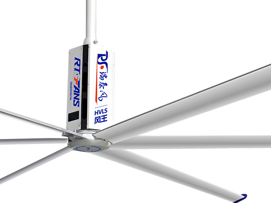 倉庫用工業(yè)大風(fēng)扇通風(fēng)降溫的優(yōu)勢